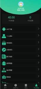 最新DRM区块链挖矿系统交易中心带推广分成源码 最新DRM区块链挖矿系统交易中心带推广分成源码