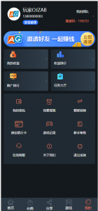 【区块链源码】2020最新二开修复版机器人充电宝养鹅养鸡理财源码|已经修复配置文件 【区块链源码】2020最新二开修复版机器人充电宝养鹅养鸡理财源码|已经修复配置文件