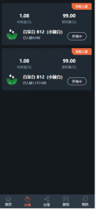 【区块链源码】2020最新二开修复版机器人充电宝养鹅养鸡理财源码|已经修复配置文件 【区块链源码】2020最新二开修复版机器人充电宝养鹅养鸡理财源码|已经修复配置文件