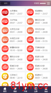 2020杏耀|采集修复|安装教程|ssc源码|杏彩源码