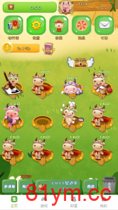 PHP最新理财游戏|牛气冲天|直推分红|区块链系统|可封装APP PHP最新理财游戏|牛气冲天|直推分红|区块链系统|可封装APP