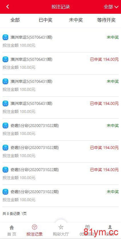 大富二开凤凰娱乐+奇趣五分+澳洲5分大富