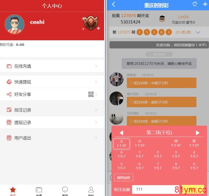 【免费资源】幸运28二开的汇丰理财