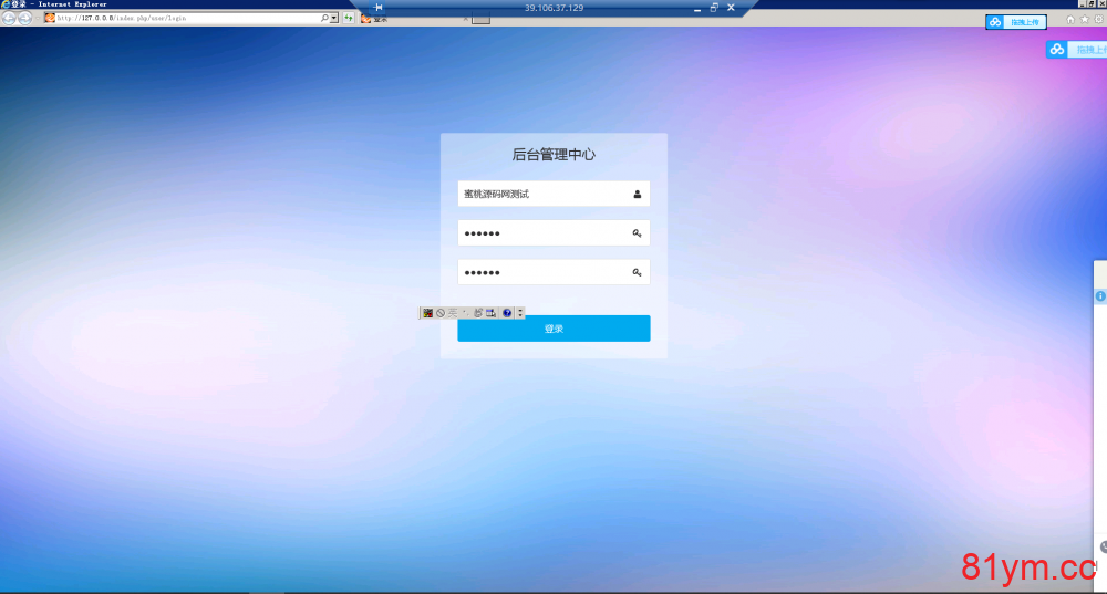 【亲测】2020杏彩二开/诺亚UI重做