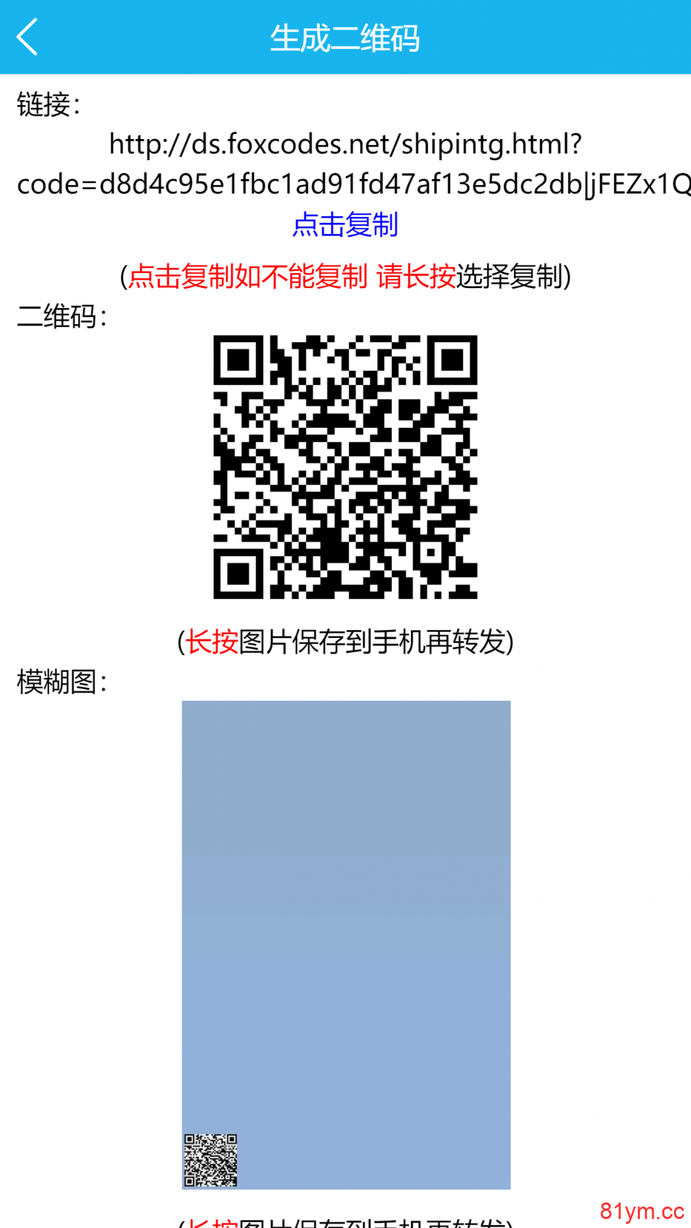 【视频打赏】修复版云赏平台源码含代理系统+修复二维码生成+修复网页乱码 【视频打赏】修复版云赏平台源码含代理系统+修复二维码生成+修复网页乱码