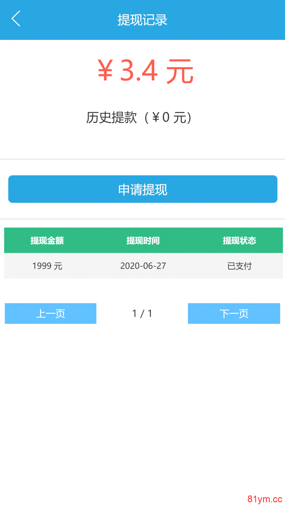 【视频打赏】修复版云赏平台源码含代理系统+修复二维码生成+修复网页乱码 【视频打赏】修复版云赏平台源码含代理系统+修复二维码生成+修复网页乱码