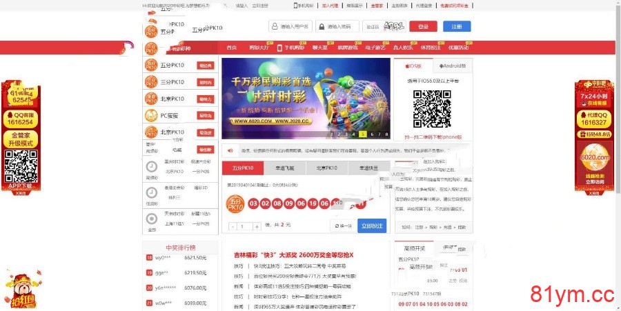 KK双玩法系统全套源码+修复20分钟采集功能+视频搭建教程+自行测试