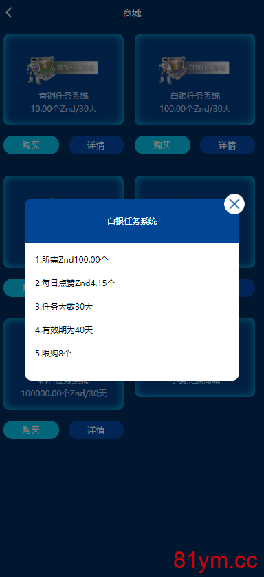 趣小赞挖矿买卖|挂机赚钱|点赞任务系统源码|理财源码|交易大厅 趣小赞挖矿买卖|挂机赚钱|点赞任务系统源码|理财源码|交易大厅