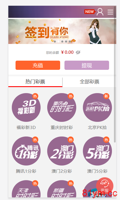 【免费资源】2020新版杏C-部分采集正常