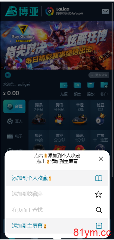 【会员福利】五国语言聚星包网版/真正运营/忧化/釆集全正常/NG接口完整