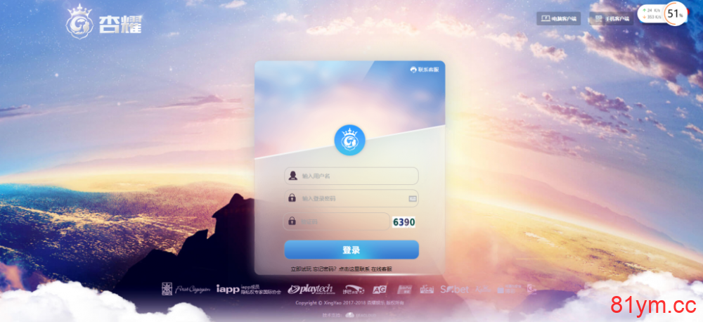 【商业源码】java版杏耀娱乐