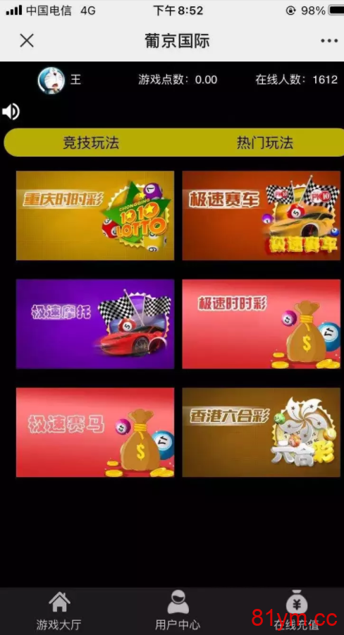 优化版飞鸟28新UI/单独的风控系统