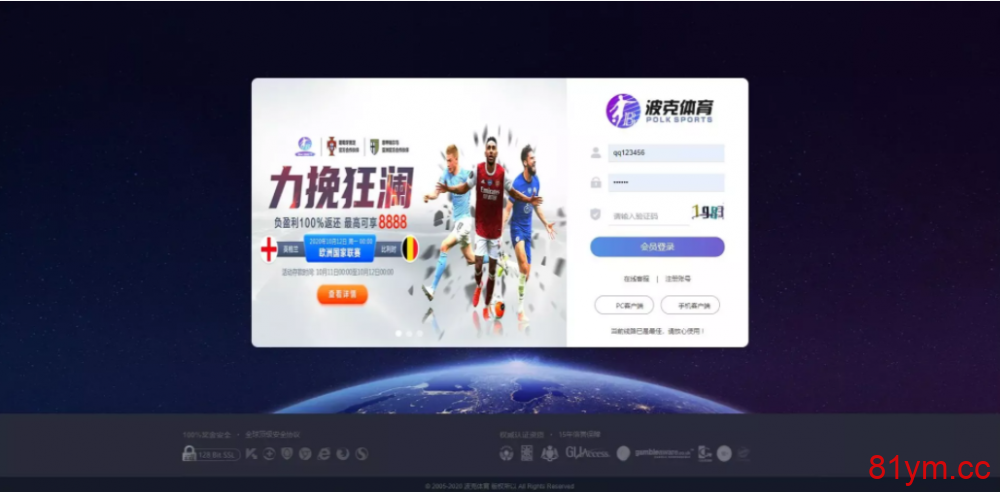 【完整运营】独家发布/波克2021改版/改了前端UI/70多个彩种/附带视频教程