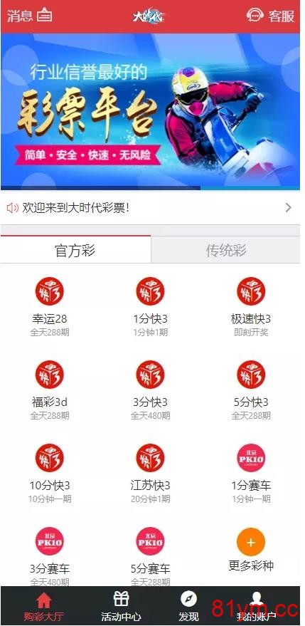 2021完整运营版大富linux版本