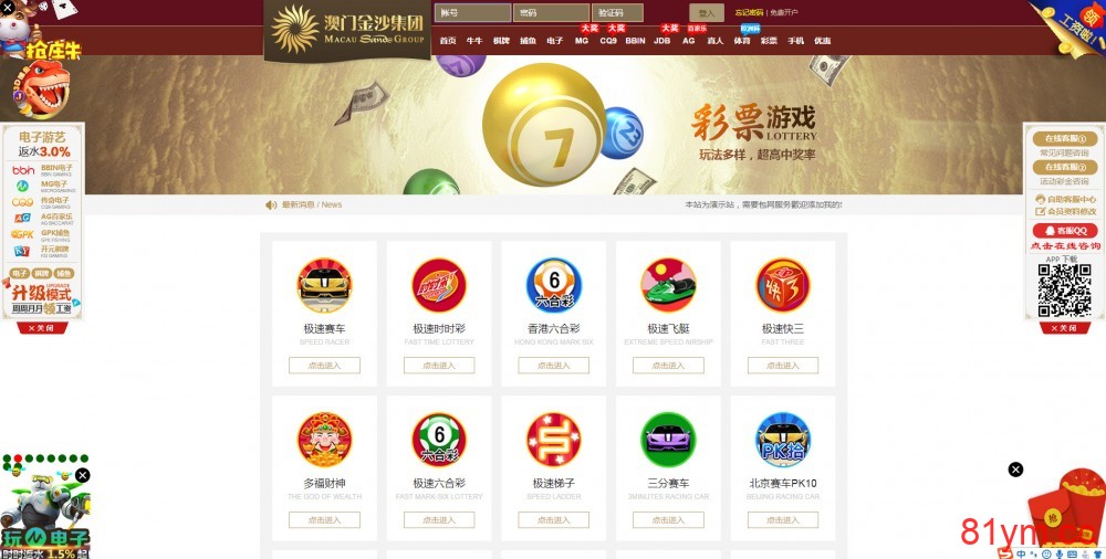 【福利资源】GPK系统也是用Angularjs开发的二合一大富+ylc源代码+搭建文本教程