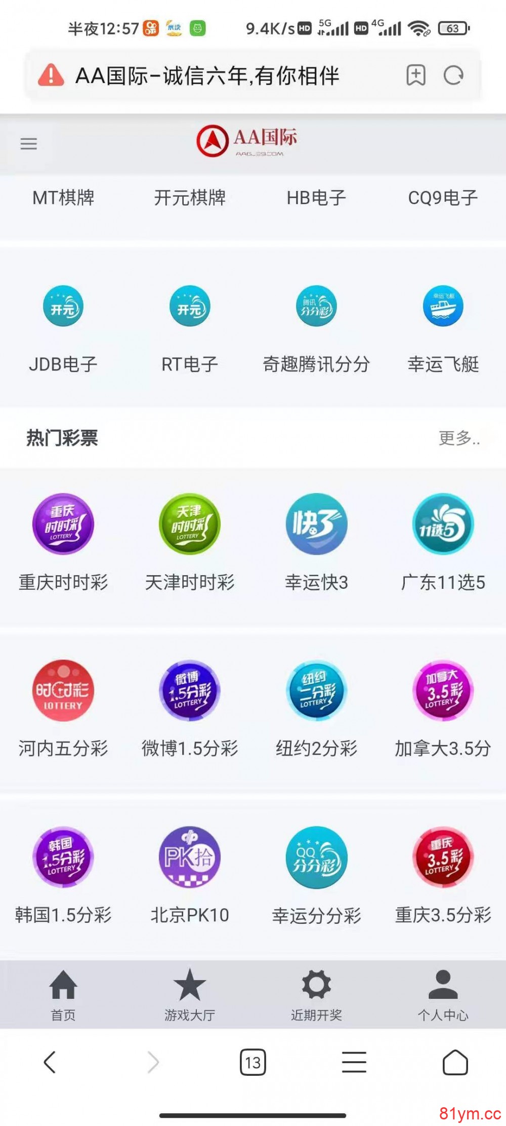 无极3源码+JAVA开发的+搭建文字视频教程