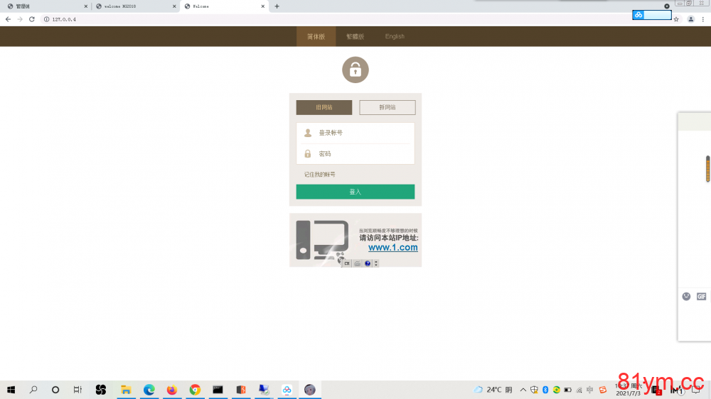 皇冠2020体育信用盘+带新版老版手机端
