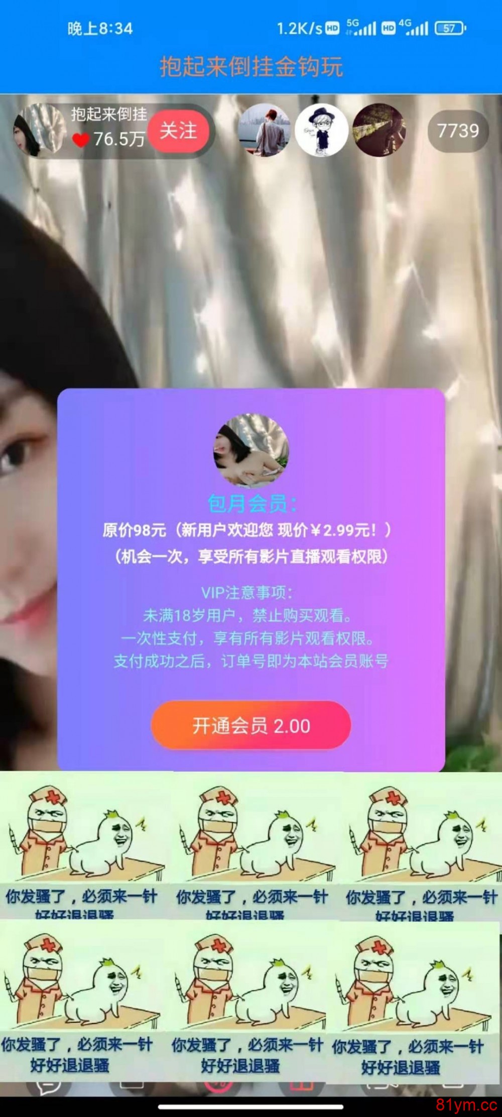推荐 【已测试】2021最新暗雷Epay纵横程序-anlei通道融合一体
