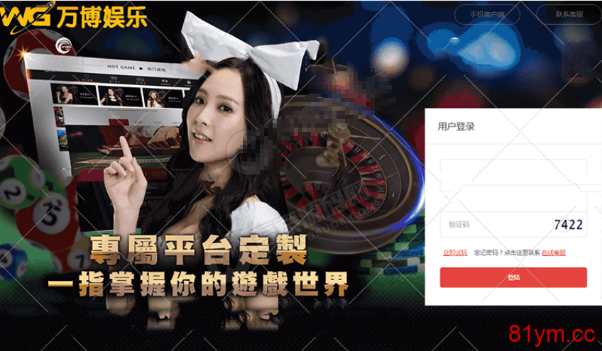 WG万博娱乐JAVA第二版完整打包 开奖器+采集器+数据库+前后端 纯洁开采