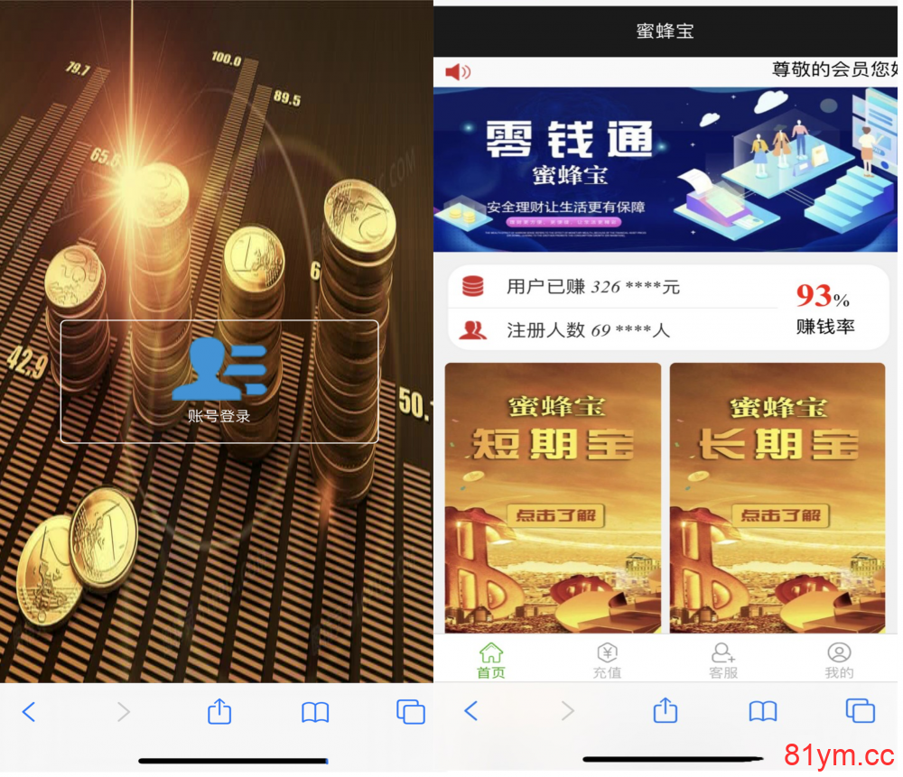 2021全新修复版蜜蜂宝