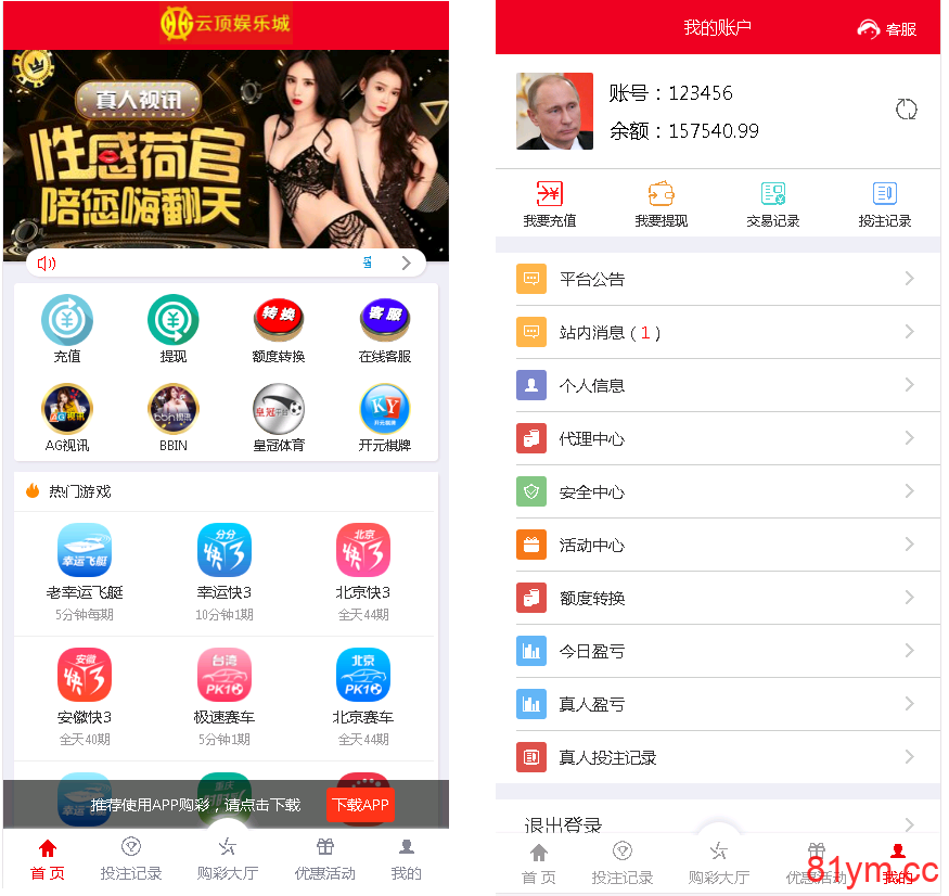 已测试 大富二开修复完整数据|ui优化|采集修复|双玩系统