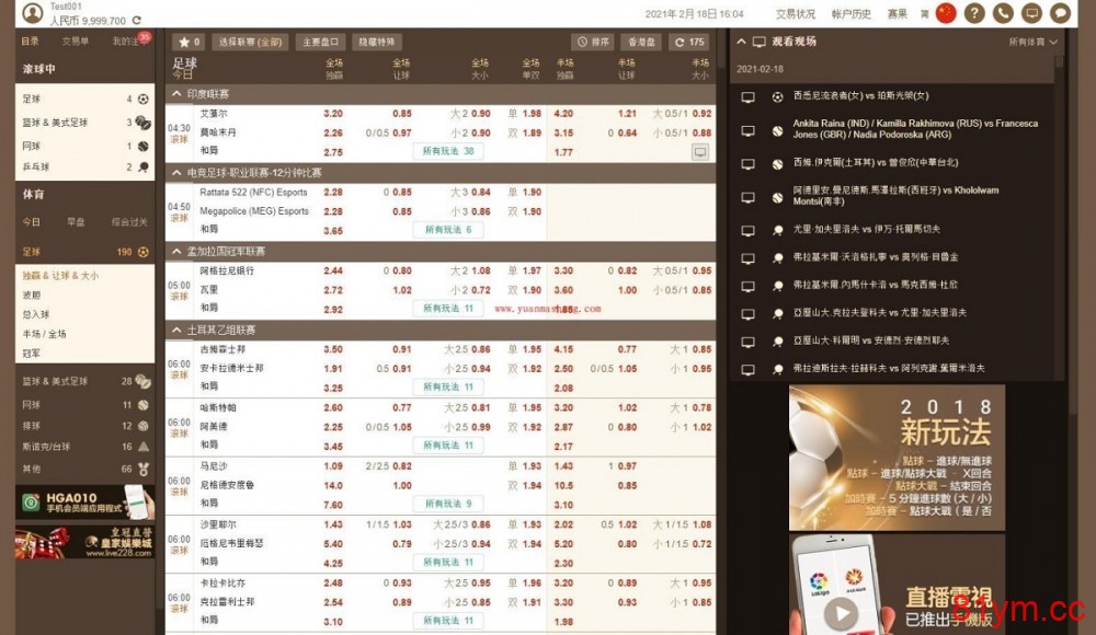 推荐 老版皇冠系统足球信用盘源码附带文本搭建教程