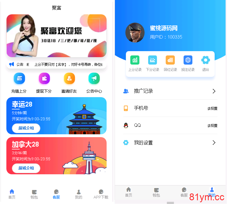 推荐 高仿旗舰28|南宫28|聚富+搭建教程