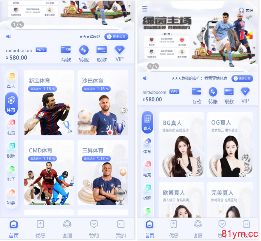 推荐 【终身免费】欧宝娱乐城系统源码TG游戏API接口厂商|新增USDT通道|附搭建教程