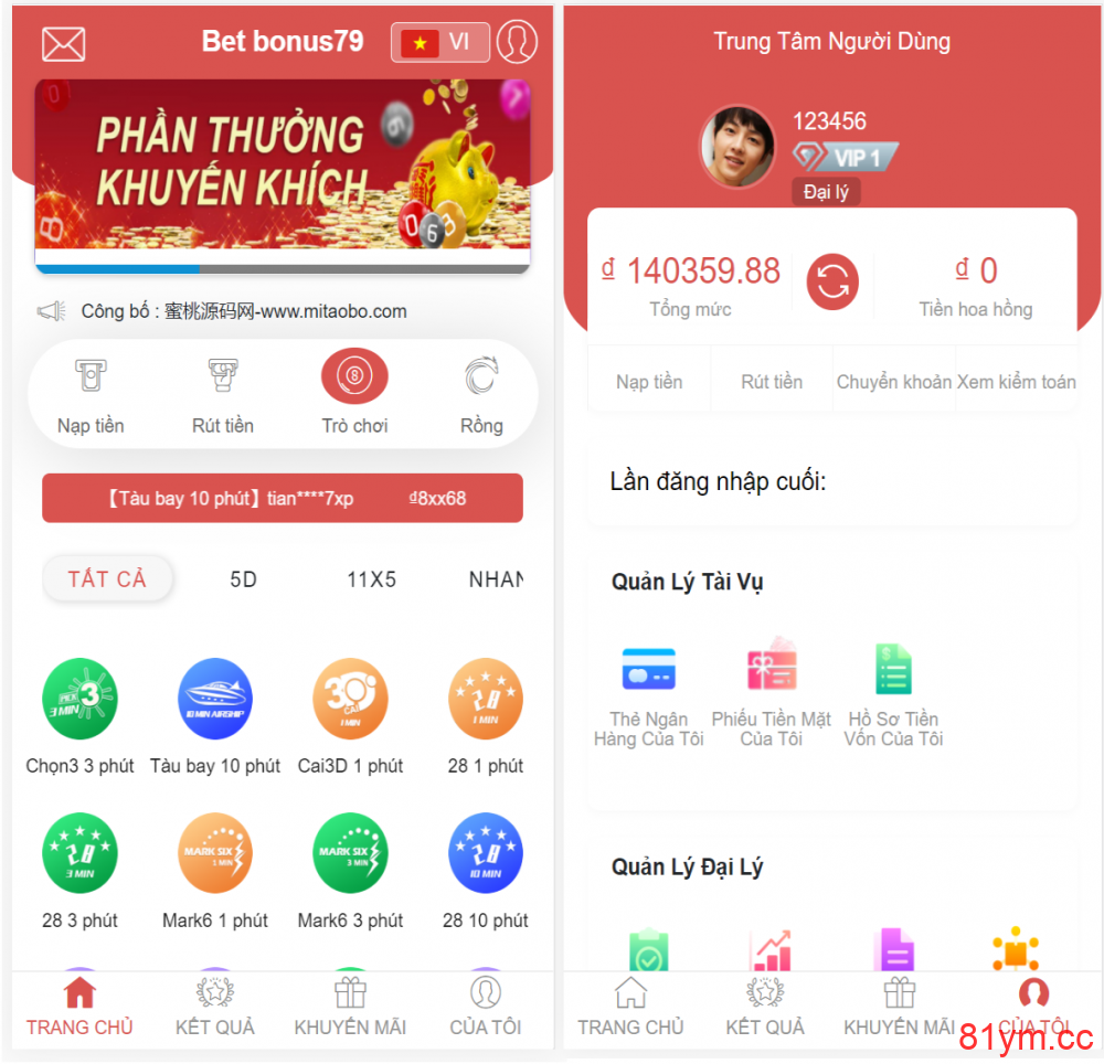 【终身免费】大富二开越南彩p系统源码|纯越南语言ssc源码|越南游戏