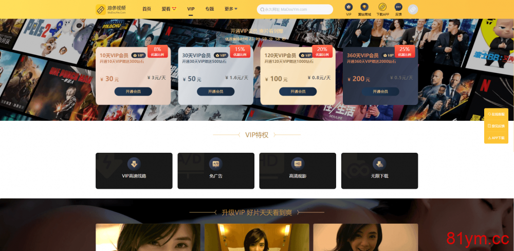 麻豆源码/苹果CMS V10/油条视频/三开独立代理后台/代理端vue 麻豆源码/苹果CMS V10/油条视频/三开独立代理后台/代理端vue