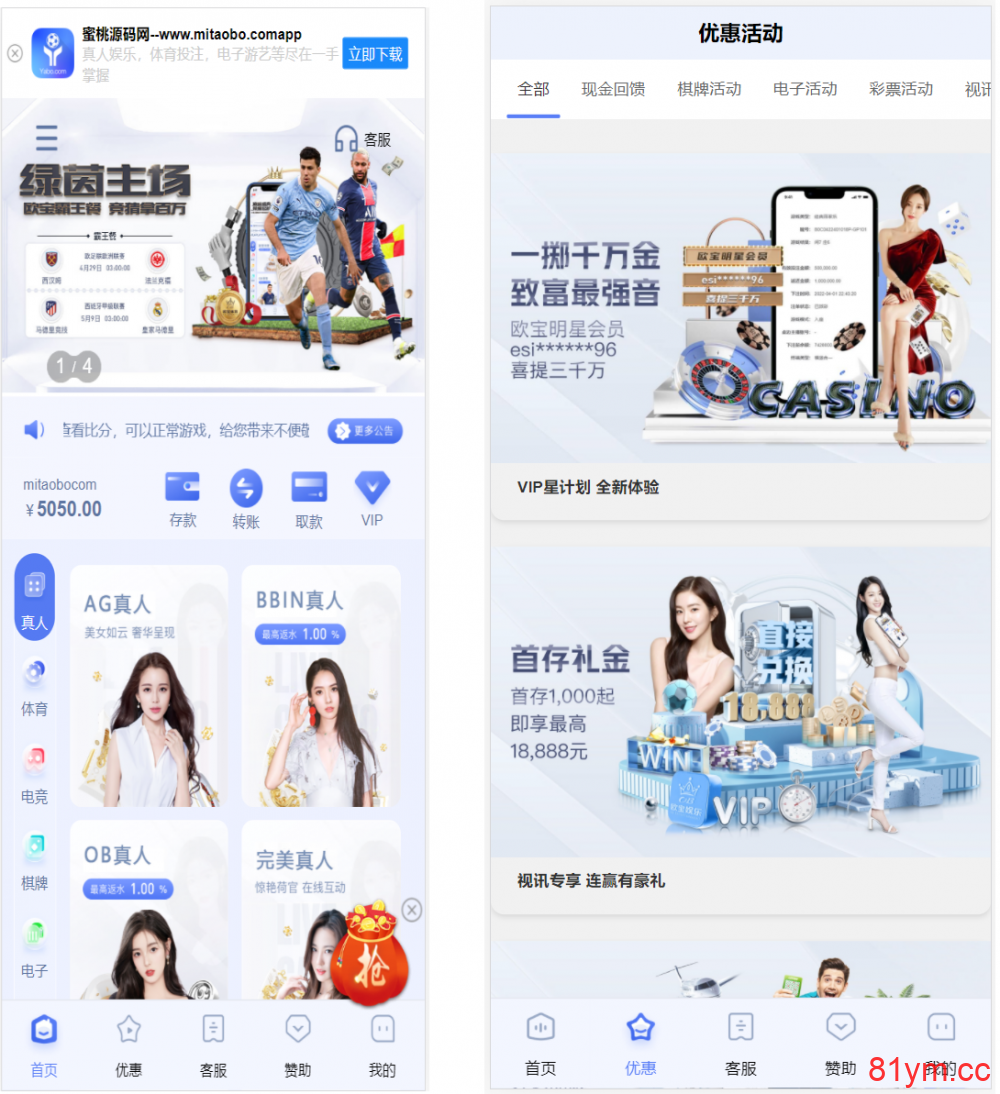 更新为乐娱LEY真人接口版本欧宝娱乐系统