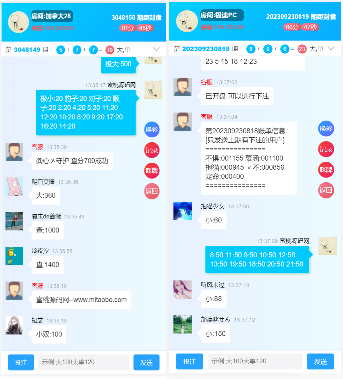推荐 新版旗舰28UI/旗舰28仿南宫28/Java版高仿28圈/彩种丰富/机器人/眯牌/带视频教程+文字教程