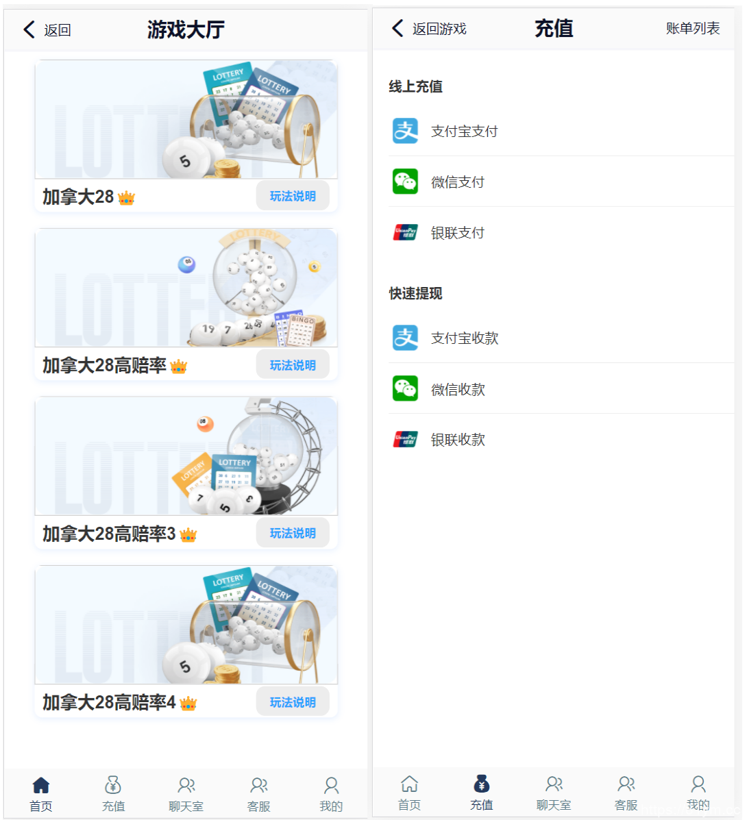 推荐 新版旗舰28UI/旗舰28仿南宫28/Java版高仿28圈/彩种丰富/机器人/眯牌/带视频教程+文字教程