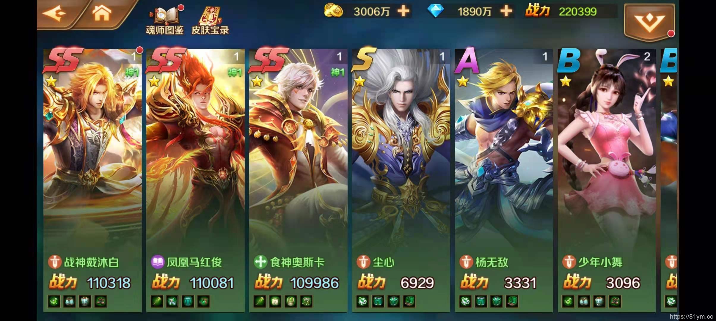 新版斗罗大陆手游服务端源码 新版斗罗大陆手游服务端源码