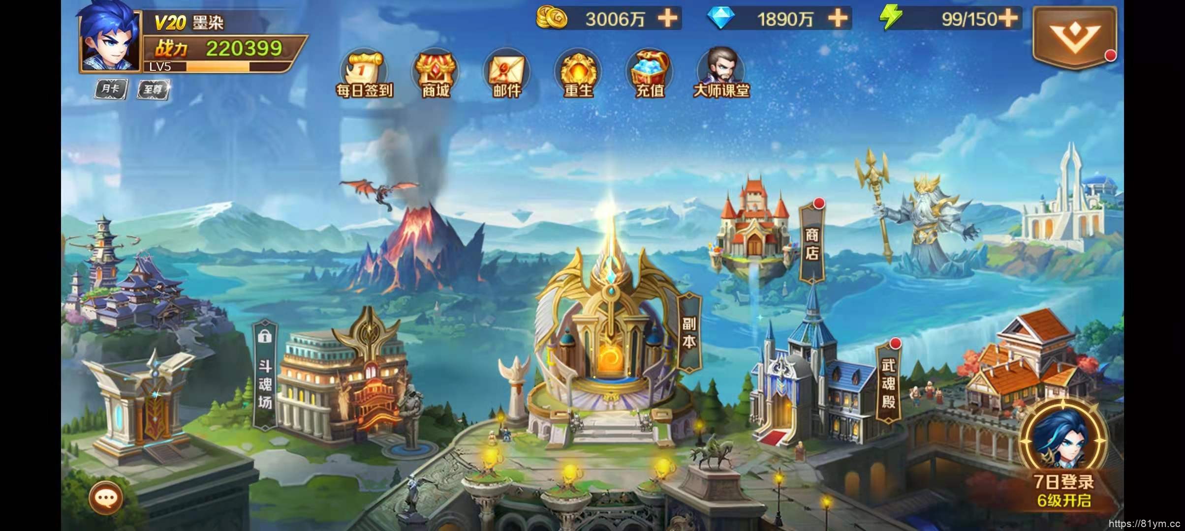 新版斗罗大陆手游服务端源码 新版斗罗大陆手游服务端源码