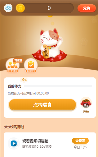365赚钱宝小程序(有授权) 365赚钱宝小程序(有授权)