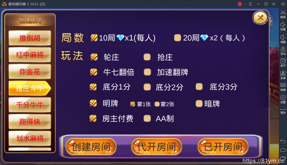 深空房卡棋牌游戏二次开发全新UI版