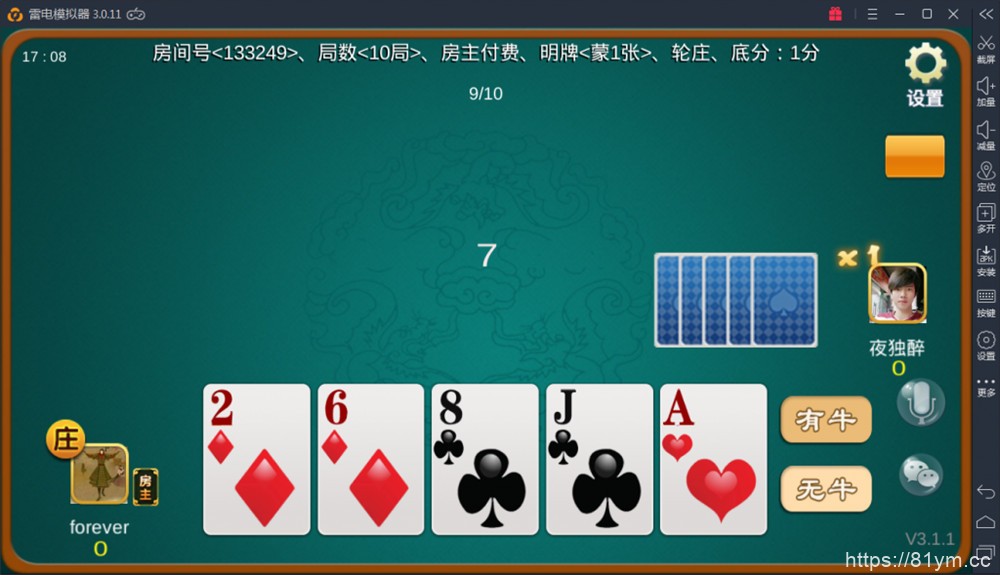 深空房卡棋牌游戏二次开发全新UI版